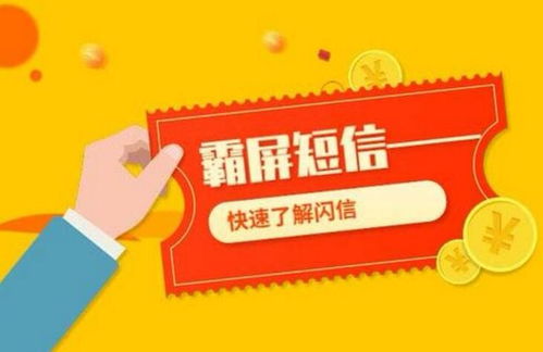 屏信代理的优势及其在商务代理代办服务中的关键作用