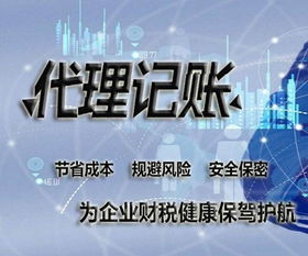 金华进出口权办理代办，金远服务至上——您的专业商务代理伙伴