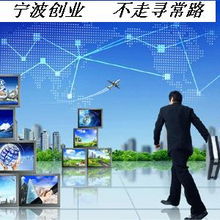 宁波公司注册代理 一站式工商注册服务价格与规格详解